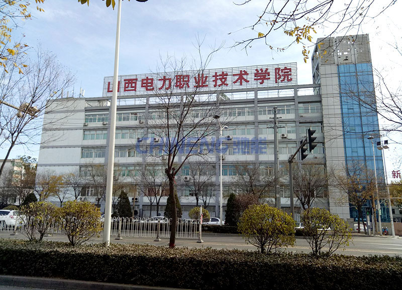 Canteen and Kitchen Engineering of Shanxi Electric Power Vocational and Technical College