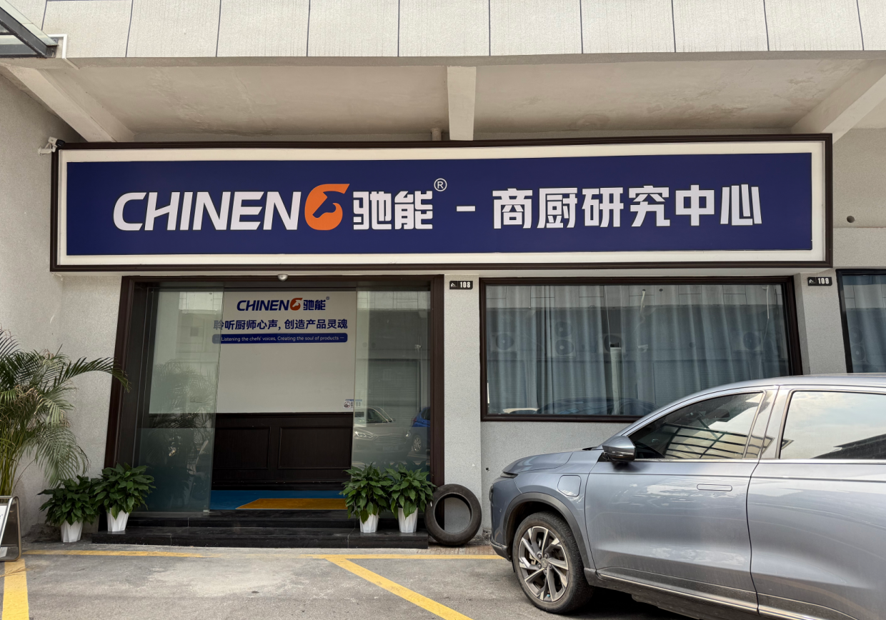 CHINENG: From Brand Rankings to Global Recognition — The Data Behind the Rise CHINENG: From Brand Rankings to Global Recognition — The Data Behind the Rise