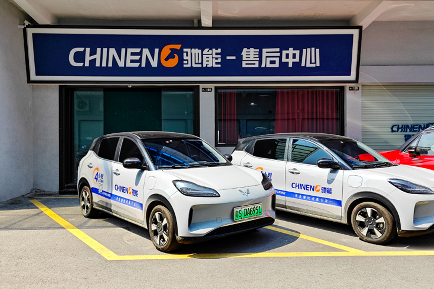 10,000 Reviews and Counting: Why Restaurant Owners Keep Coming Back to CHINENG 10,000 Reviews and Counting: Why Restaurant Owners Keep Coming Back to CHINENG
