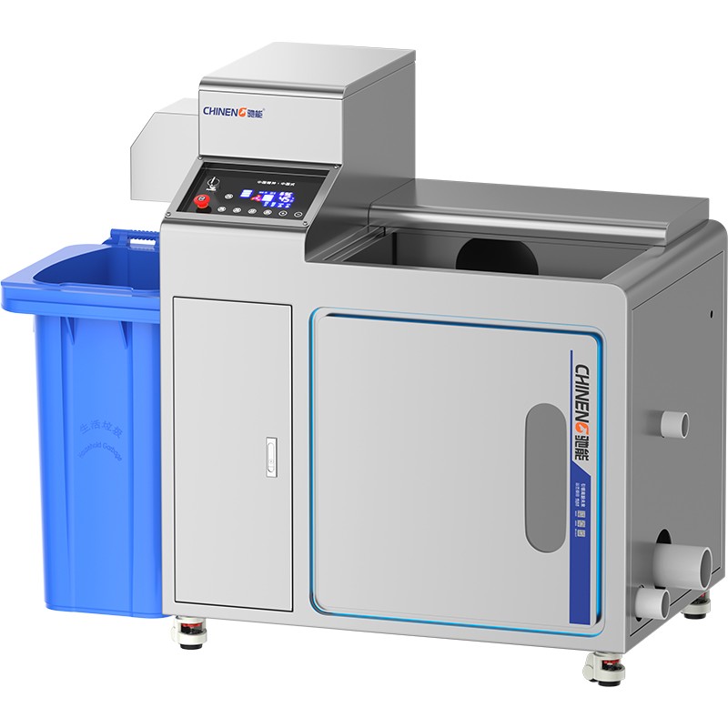 Commercial Volume Reduction Food Waste Disposer