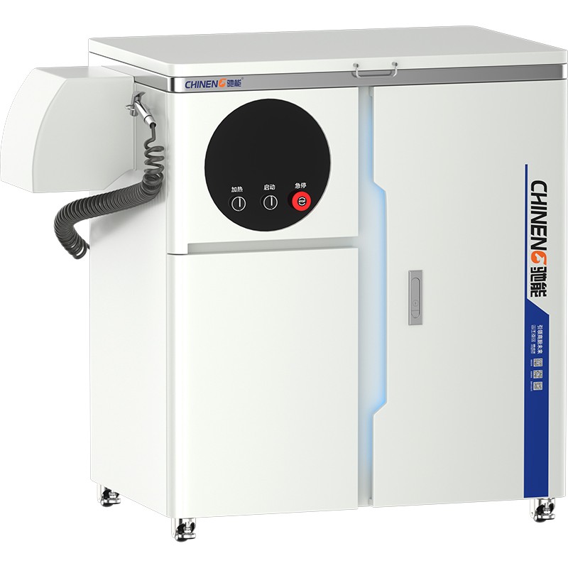 Commercial Volume Reduction Food Waste Disposer