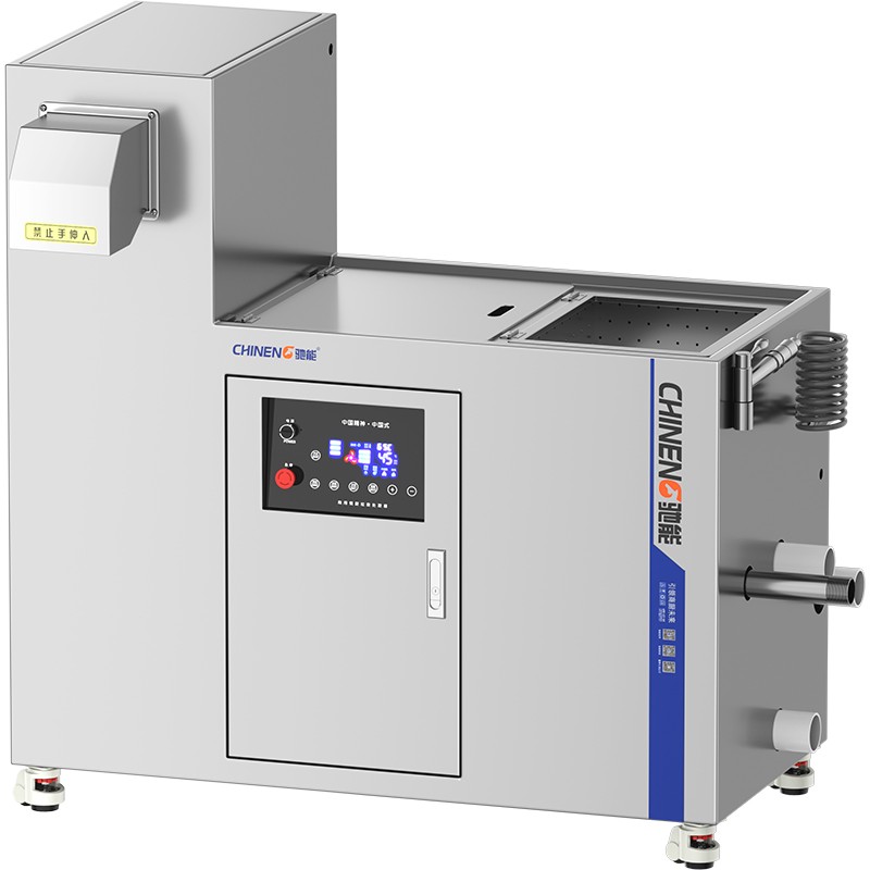 Commercial Volume Reduction Food Waste Disposer
