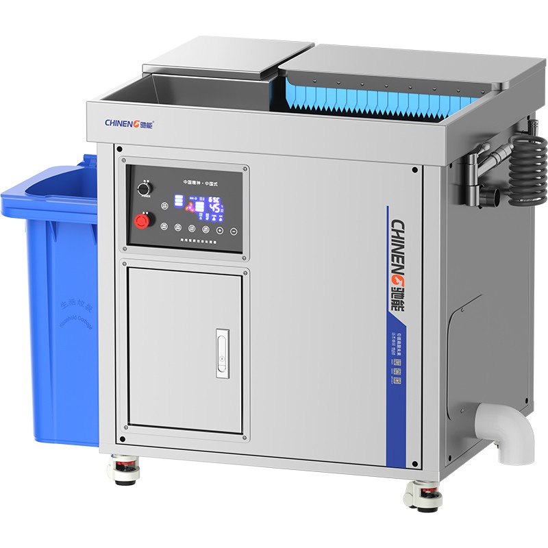 Commercial Volume Reduction Food Waste Disposer