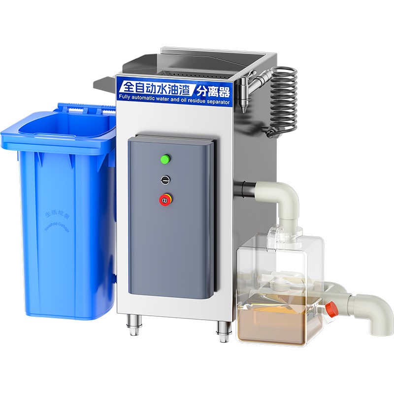 Commercial Direct Discharge Food Waste Disposer